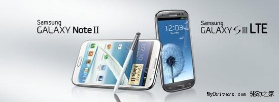 三星Galaxy Note 2港版开卖 售价4630元