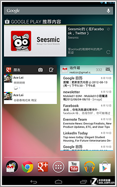 快就能满足了吗？六款4核平板电脑横评 