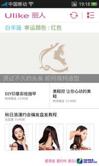 最知女人心 雪肌白OPPO U701 Ulike评测 