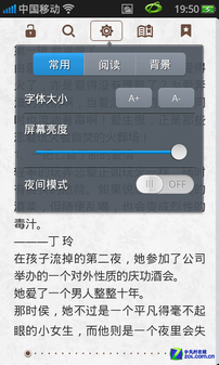 最知女人心 雪肌白OPPO U701 Ulike评测 