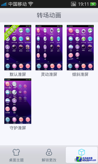 最知女人心 雪肌白OPPO U701 Ulike评测 
