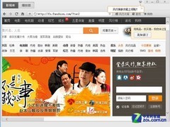 兼容性能百炼成钢 Win8正式版应用实测 