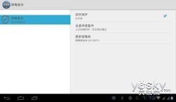 7英寸的双卡双待 联想A2207A平板全网首测
