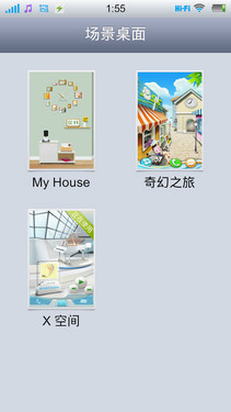 vivo X1评测 