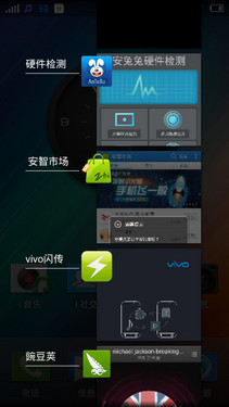 vivo X1评测 