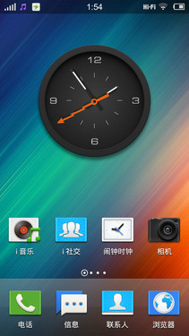 vivo X1评测 