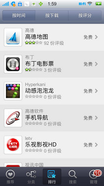 vivo X1评测 