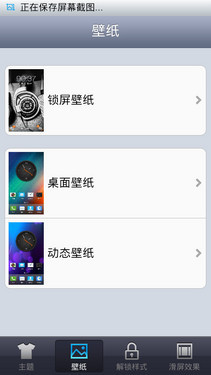 vivo X1评测 