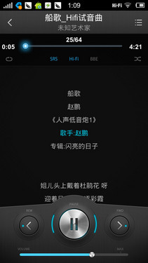 vivo X1评测 