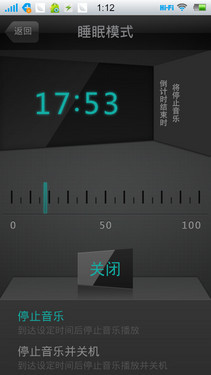 vivo X1评测 
