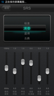 vivo X1评测 