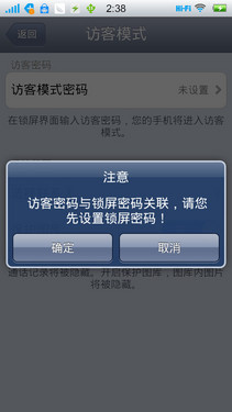 vivo X1评测 