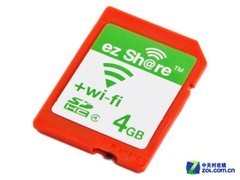 能无线随时传输 易享派SD卡4G卖259元 
