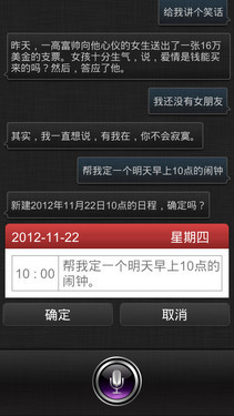vivo X1评测 
