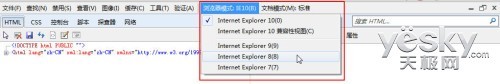 Windows 7系统IE10预览版浏览器安装与试用