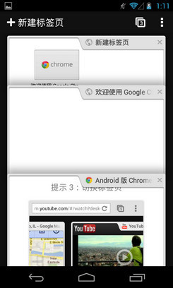 应用兼容
