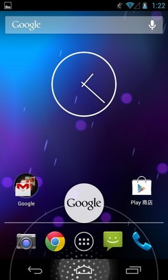 Google Now