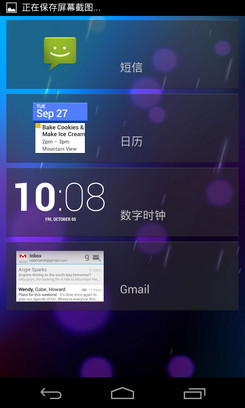 解锁界面