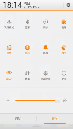 小米2发烧手机评测
