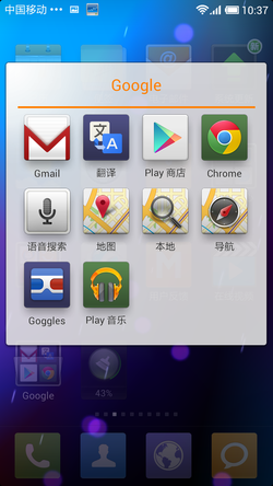 小米2发烧手机试玩