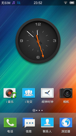 vivo X1