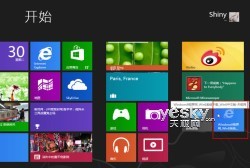 Win8小技巧：将喜欢的网站固定到开始屏幕