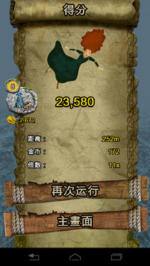 2GHz主频超窄边框 摩托罗拉MT788评测 