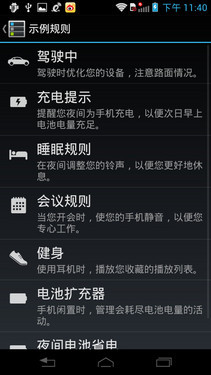 2GHz主频超窄边框 摩托罗拉MT788评测 