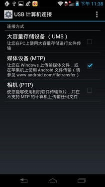 2GHz主频超窄边框 摩托罗拉MT788评测 