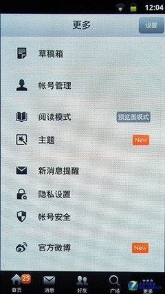 尼康S800c评测 