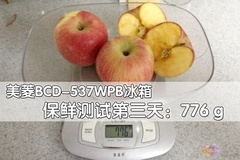 航母style 美菱雅典娜旗舰级冰箱评测