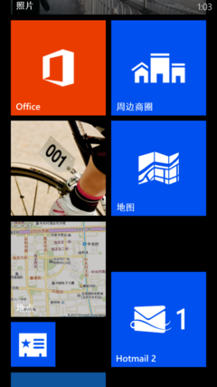 界面和内置软件的使用