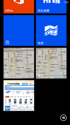 界面和内置软件的使用
