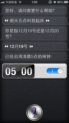 界面和内置软件的使用