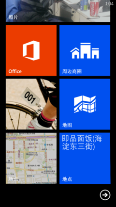 界面和内置软件的使用