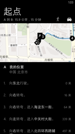 界面和内置软件的使用