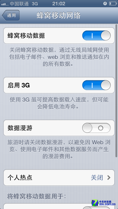 细节仍有不同 联通&电信iPhone 5全对比 