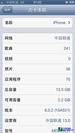 细节仍有不同 联通&电信iPhone 5全对比 