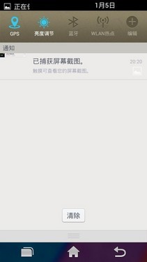 前置500万像素神器 OPPO Ulike 2评测 