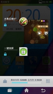 前置500万像素神器 OPPO Ulike 2评测 
