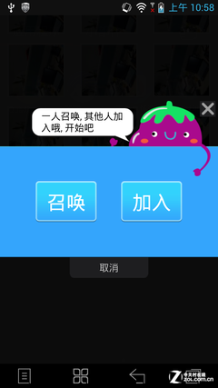 1.6GHz四核+2GB RAM 新联想K860i评测 