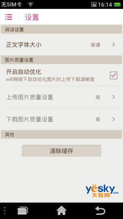 Ulike 2评测
