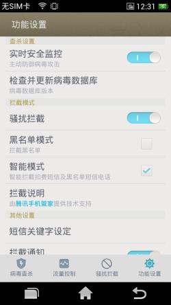 Ulike 2评测