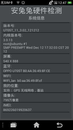 Ulike 2评测