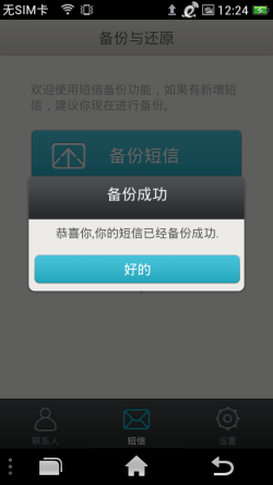 Ulike 2评测