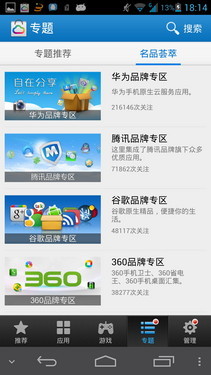 1080p超大屏双卡四核 华为D2抢先评测 