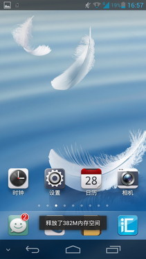 1080p超大屏双卡四核 华为D2抢先评测 