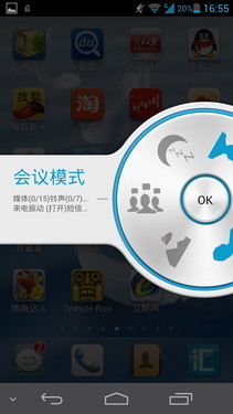 1080p超大屏双卡四核 华为D2抢先评测 