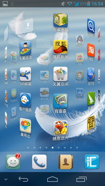 1080p超大屏双卡四核 华为D2抢先评测 