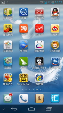 1080p超大屏双卡四核 华为D2抢先评测 